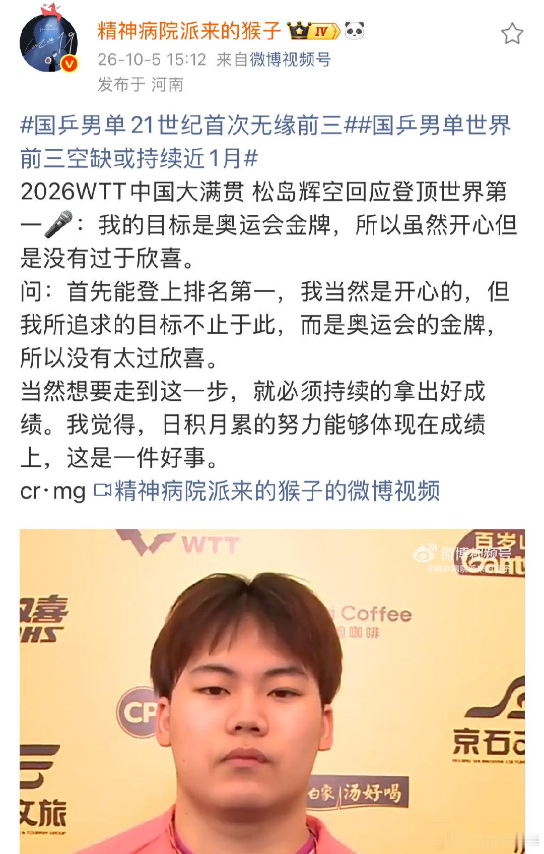 又给松猪装上了 ​