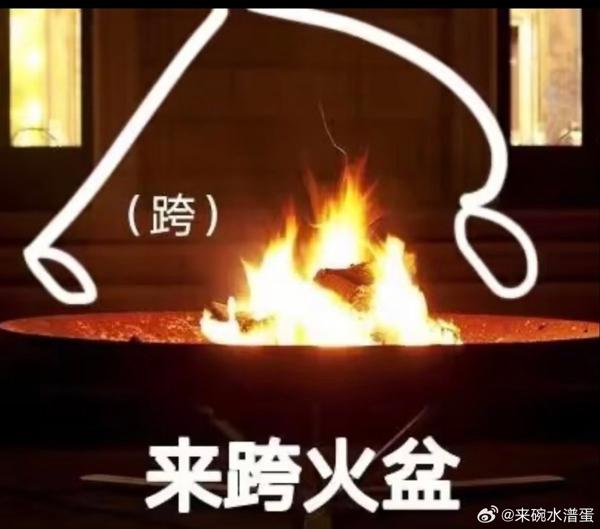 无论无何，我支持哪吒2重映，梁家辉广场需要那个火莲花净化 ​