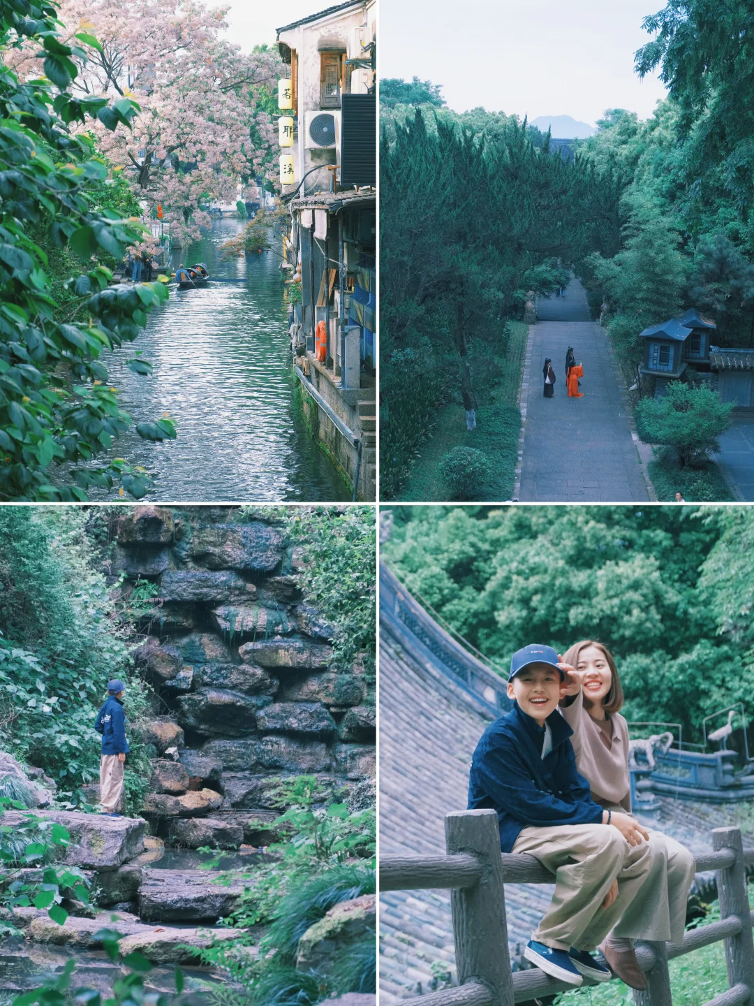 紧巴巴的绍兴3日游📷我们却来了2遍这座公园