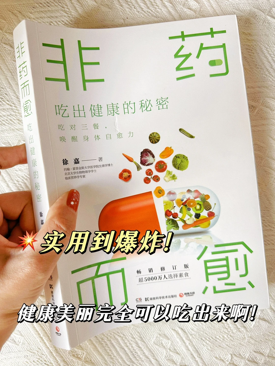 💰钱钱对不起😭怪我没有早点读到这本书！