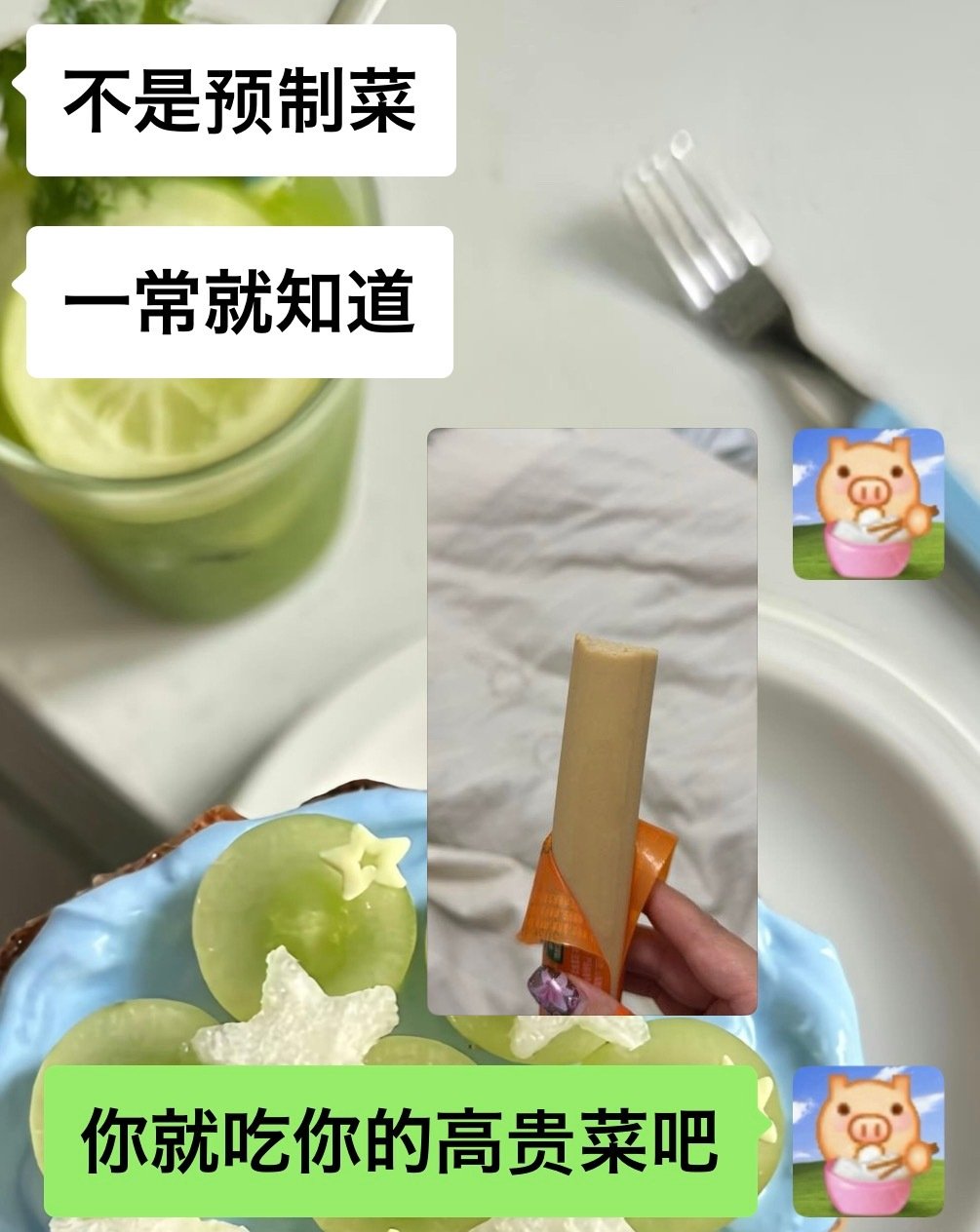 谁能懂我，金锣的大鸡肉肠特别好吃，一定要粗一点的，一百多克的那个没有那么咸，很香很美味… ​