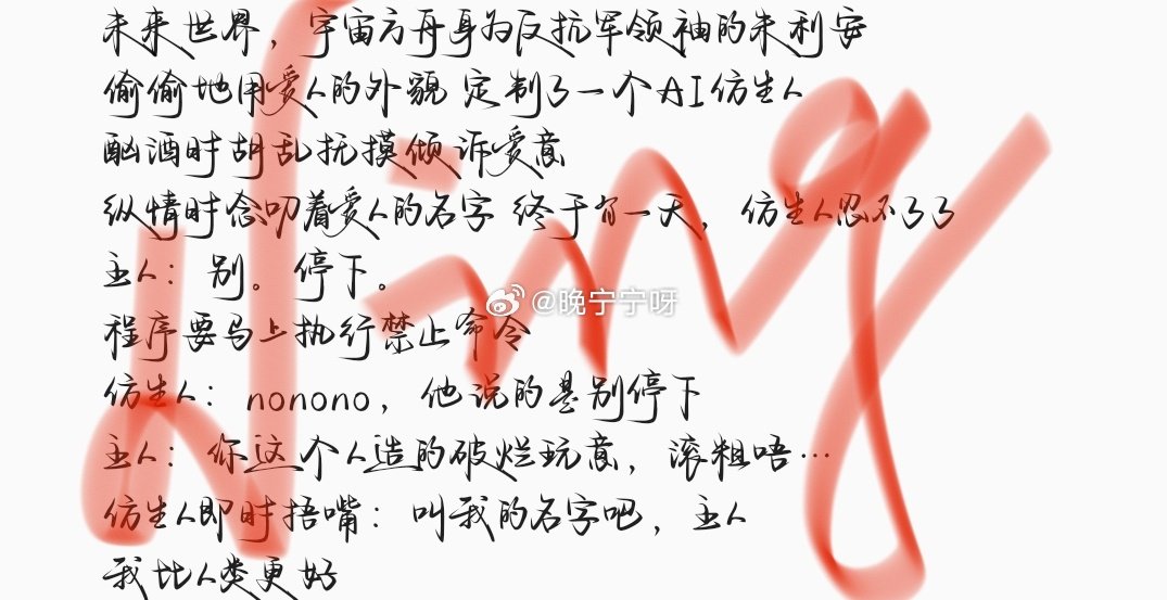 📚9.3《血肉心脏》作者：西饼厨师帽   👇🏻
忠犬AI仿生人x反AI组织领袖
正剧 - 赛博朋克 - 西方 - 人工智能 - 忠犬
————————————————
🔗👇🏻
d: 提取码:1xji
x： 提取码：tid5 
u：

#推文##小说# ​