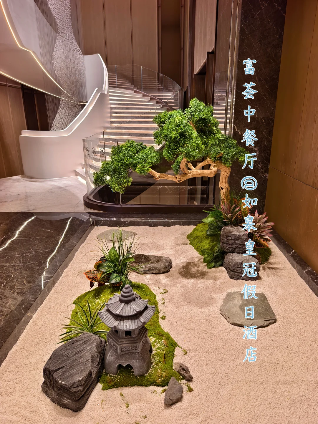 富荟中餐厅✨｜来尝尝如皋本土烟火气