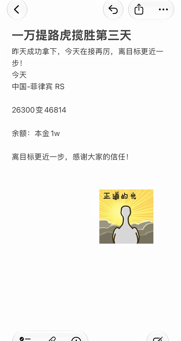 1w提路虎揽胜 第三天