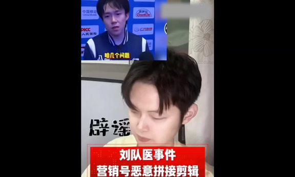（补档）非头头妈谈5月份湿巾事件