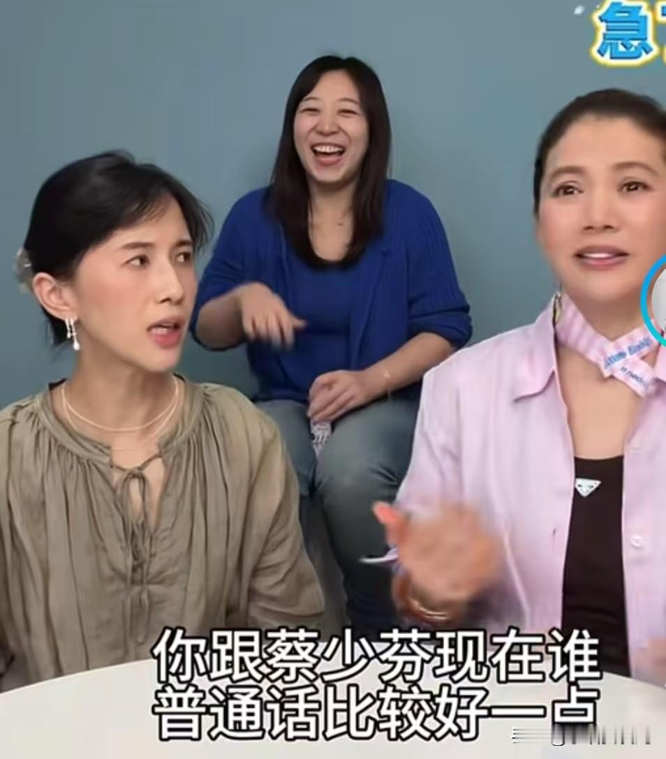 papi问袁咏仪：“你跟蔡少芬现在谁的普通话更好一点？”袁咏仪一听就急了：“你能不能找别的人跟我比？”papi辩解道：“她也在内地好多年了，万一她进步了呢？她老公也是内地的啊。”

袁咏仪：“那你应该去访问她，为什么她还是这样？但是你不能拿我跟她比！”

蔡少芬的普通话之所以这么多年没什么进步，其实