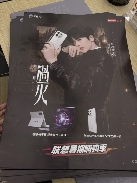 都来打卡新品！！！ #拯救者Y700无极