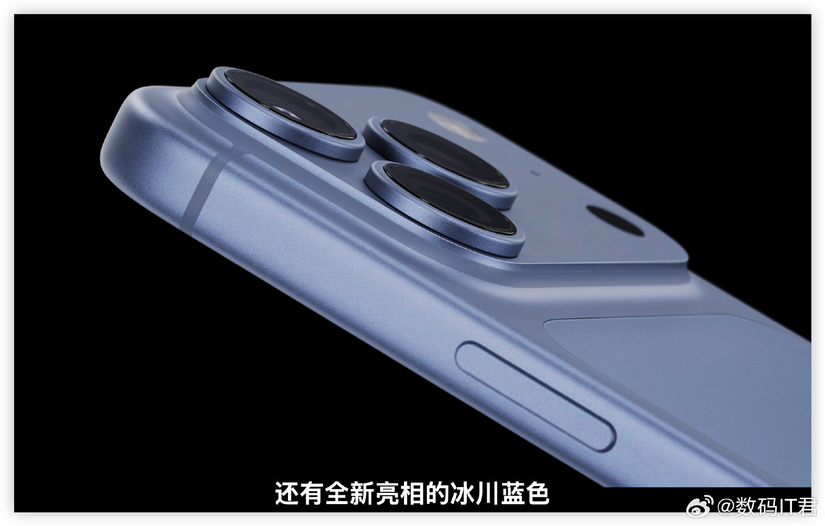 #苹果发布会##iPhone18新配色#
iPhone18 Pro新配色：冰川蓝、勃艮第酒红
哪个好看？[笑而不语] ​