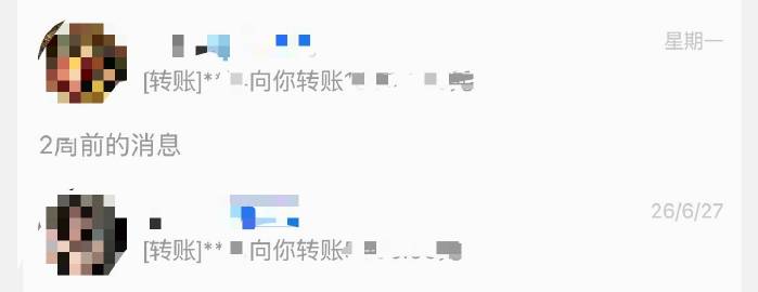 p1 给你钱的人 不一定爱你  但<br />p2 谁懂这个烟壳的美丽...