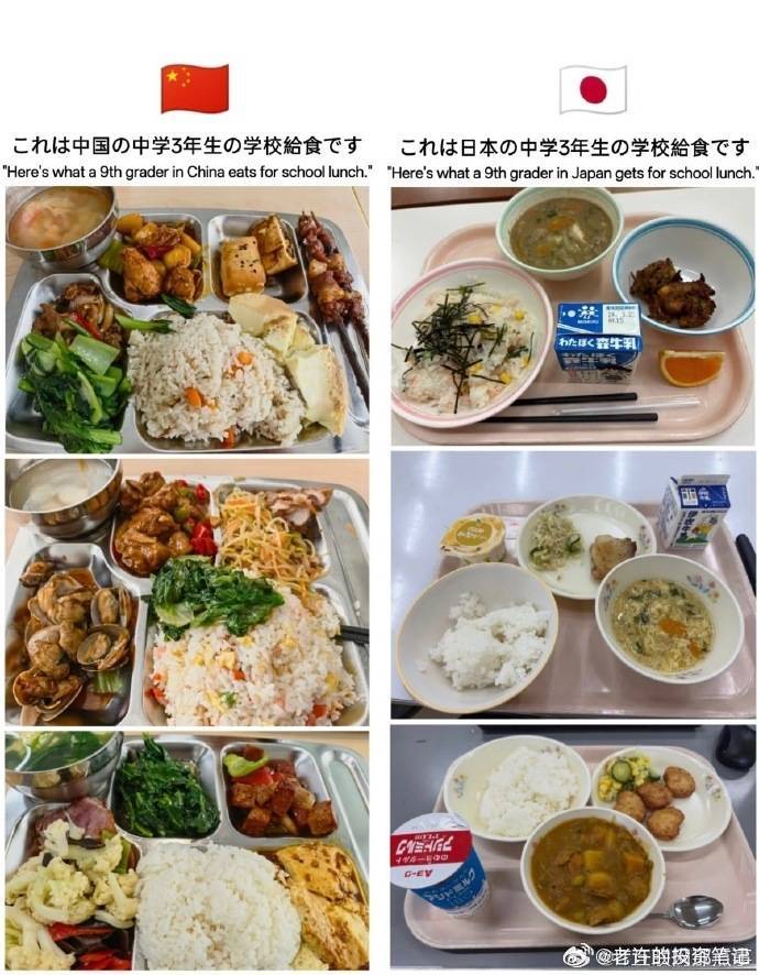 #日本网友受不了中日校园反差#

感觉中日校园在食堂方面反差更大，各位老板怎么看？ ​