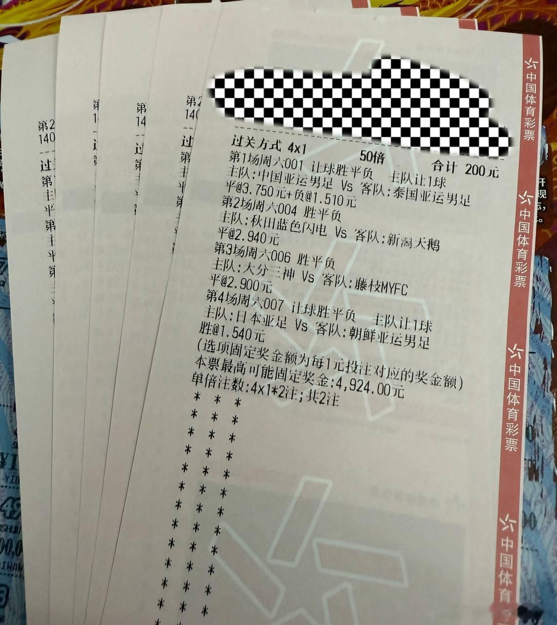 国足高空轰炸教做人？

时间：001亚运男足
联赛：#中国VS泰国#
指向：让平/让负
格局：1-1   2-2   1-2

时间：004日乙
联赛：#秋田闪电VS新泻天鹅# 
指向：平
格局：1-1   2-2   3-3

时间：006日乙
联赛：#大分三神vs藤枝MYFC#
指向：平
格局：1-1   2-2   3-3

时间：007亚运男足
联赛：#日本VS朝鲜 ​