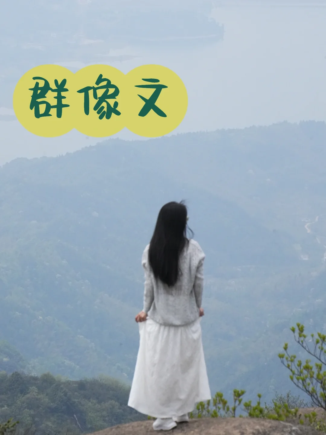 4️⃣本超好看群像文，人间烟火气～