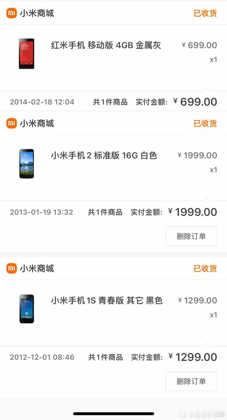 我帮别人买的小米产品能保修吗？？？我帮别人买的相当于二手，一般都我收货验货再转交给买家。
代购小米产品能保修吗？？ ​