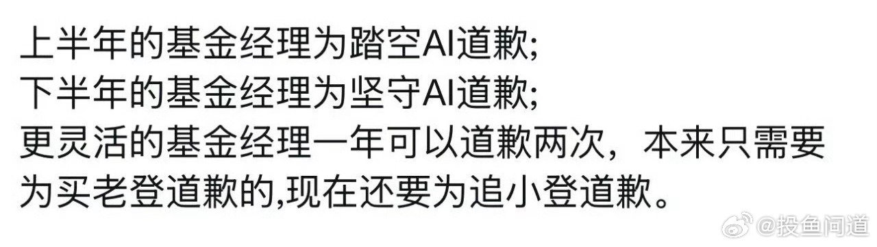 #A股新易盛跌近10%##算力硬件集体走弱#这都是机构重仓股。 ​​​​