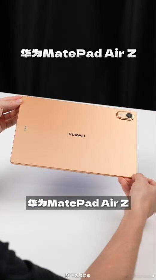 #华为MatePadAirZ到手2252元起#行业迎来涨价窗口期，华为MatePad Air Z亮相，12英寸超清护眼屏，华为笔记、鸿蒙AI齐全，使用场景丰富。 ​
