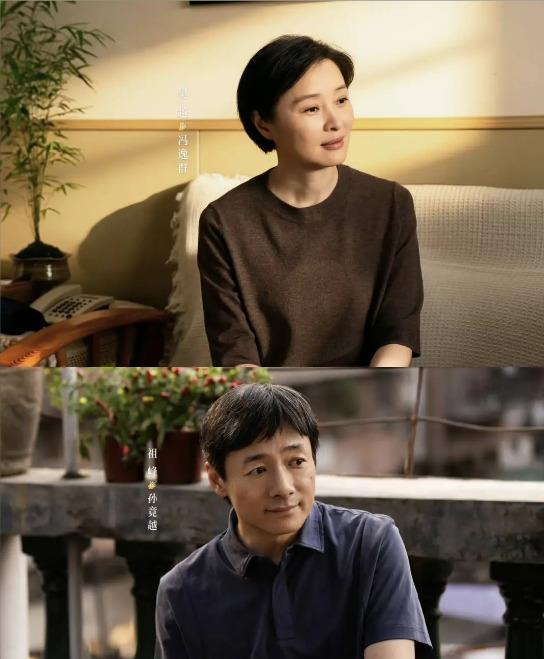 腾讯独播！32集《但愿人长久》来了，张晚意，沈月领衔主演，丁勇岱、吴越特邀，这部家庭现实剧让人上头 ​