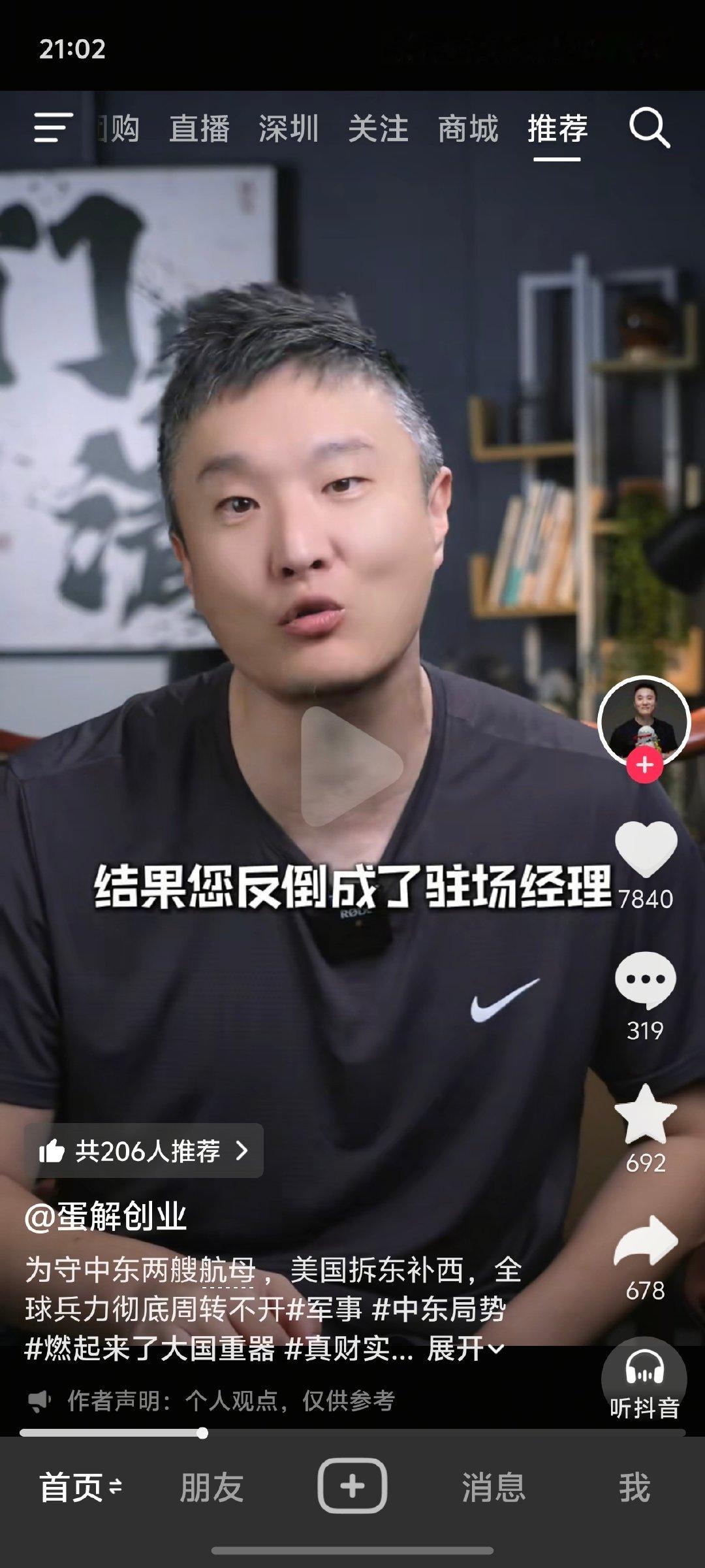 原来我是林肯号 ​