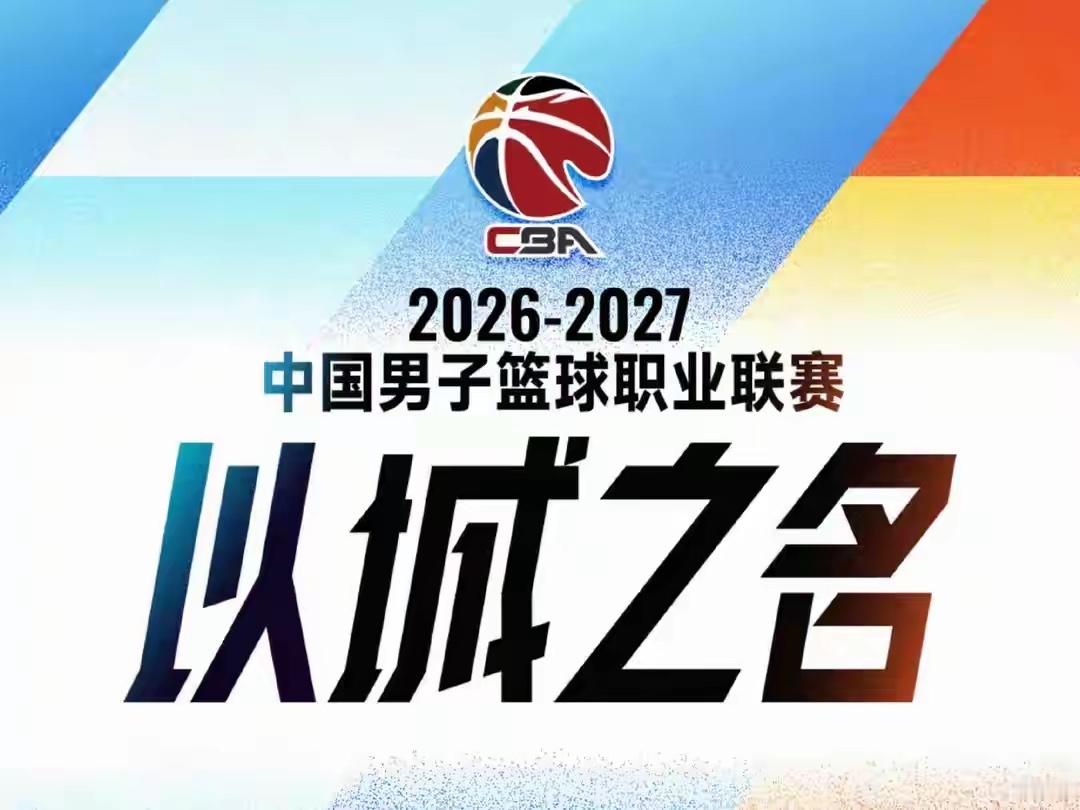 咳咳！今日CBA常规赛共有七场比赛，其中有“两场”重头戏，央视转播场次已定！

今日CBA常规赛共有七场比赛：

1，19:35 山东高速 VS 北京首钢（央视直播）
​​​
2，19:35 四川锦城 VS 南京同曦宙光

3，19:35 广州智都集团 VS 北京控股

4，19:35 浙江浙商证券