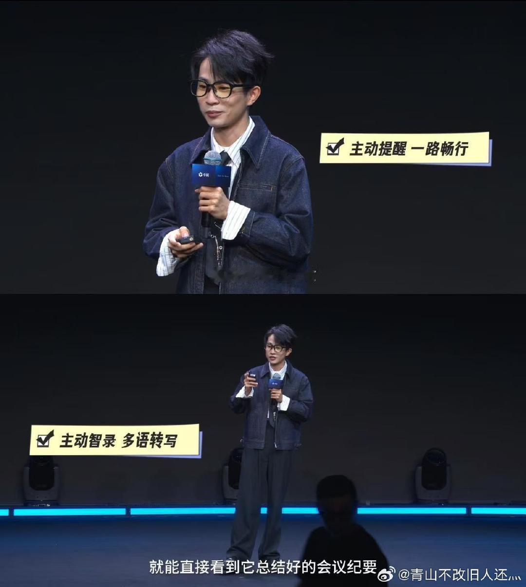 #原来动动眼睛就能解决很多事#扪心自问，是不是一坐下，不知不觉两三个小时就过去了？千问AI眼镜N1 Pro定时提醒起身，帮我们打破久坐状态#千问AI眼镜N1Pro##千问AI硬件发布会# ​