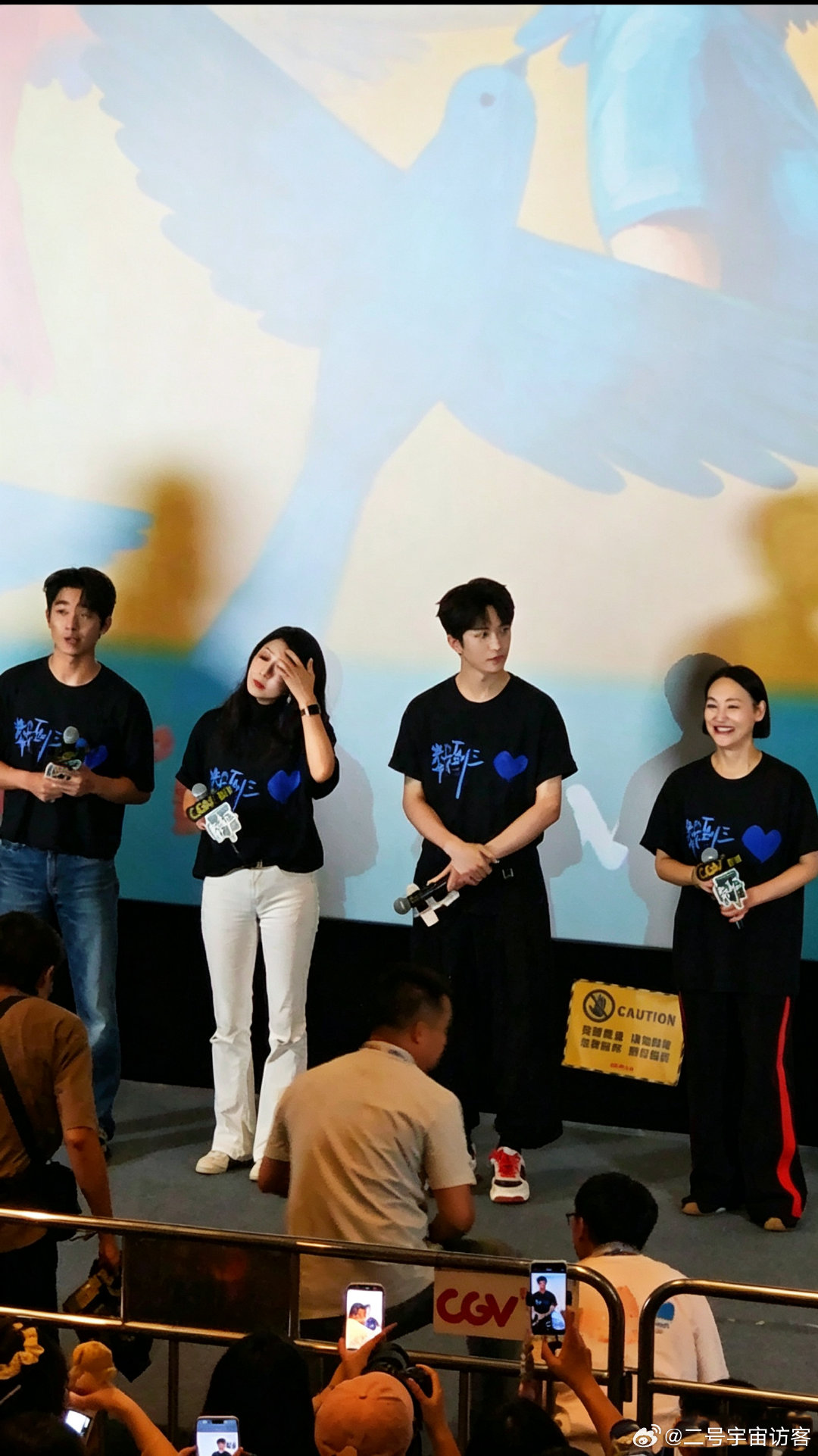 #黄子弘凡[超话]#💛💜❤️
终于看见了
#黄子弘凡数到三# ​
