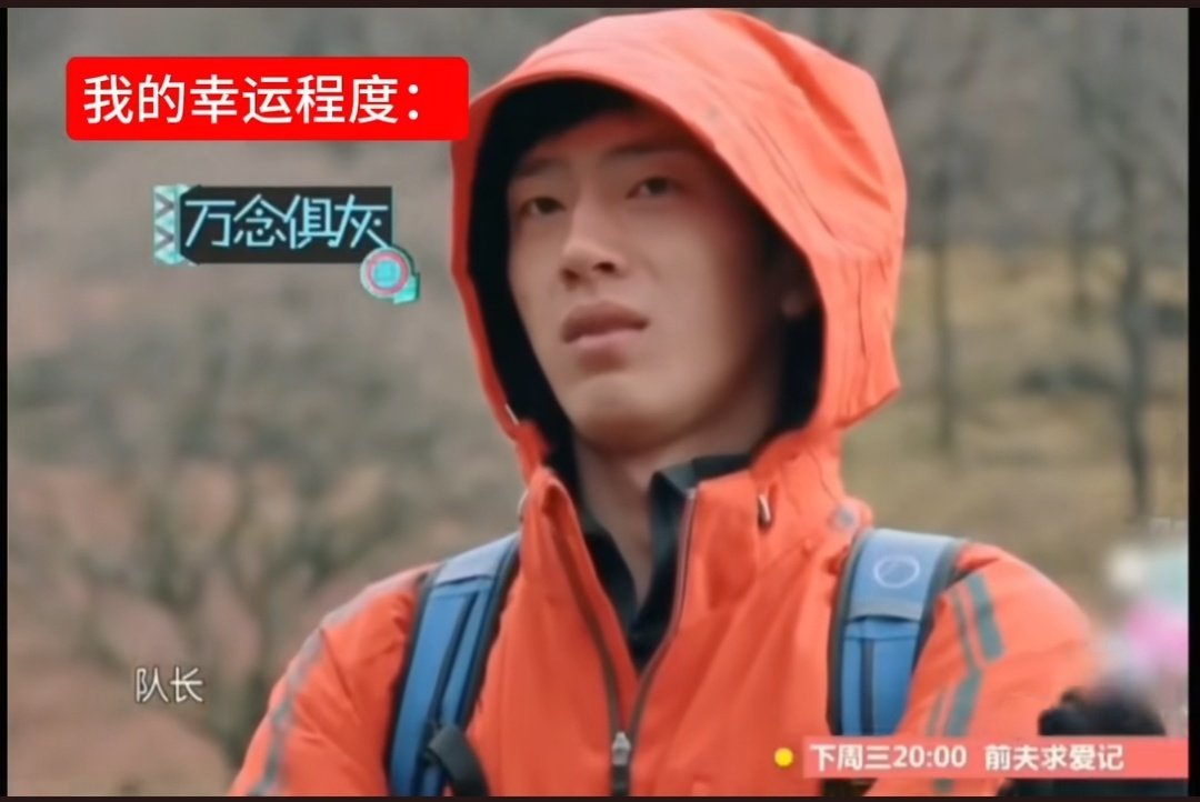 #花少2房车大战 未剪辑版#这么能挖吗？把原片放出来看看[馋嘴] ​