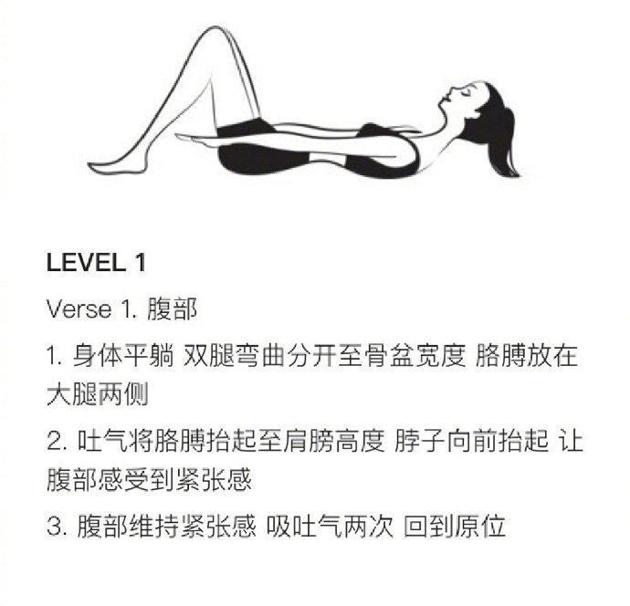 每天10分钟 对健康和身材有益的全身伸展运动！ ​​​​