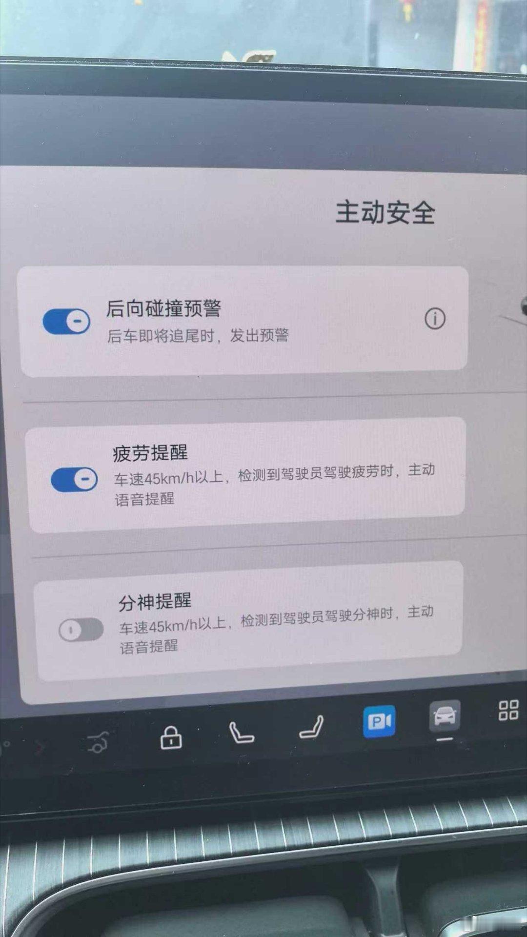 埃安i60新款正式上新，现场实车质感真的太惊艳了。全新升级宁德时代电池、华为电驱、L4同源智驾三大核心硬件，全方位提升家用出行体验，每一处升级都贴合日常家庭用车需求。#埃安i60科技三大件OK每一面##埃安i60# ​