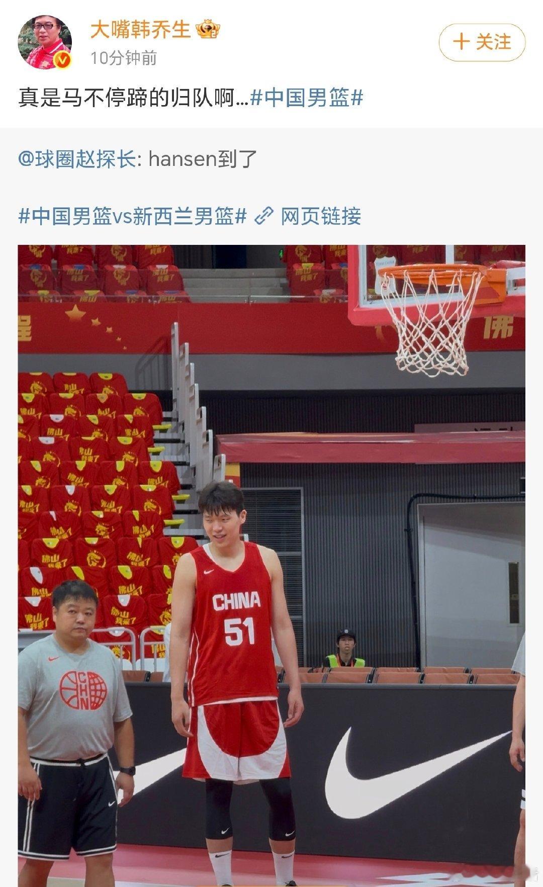 【 ​​​​8月17日消息，今晚中国男篮第三场热身赛将对阵新西兰男篮...