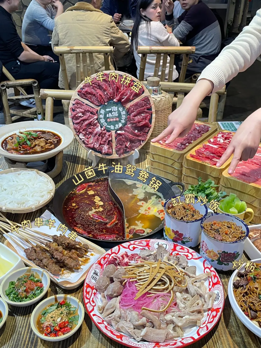 🌟冬天的安全感是火锅给的🌟