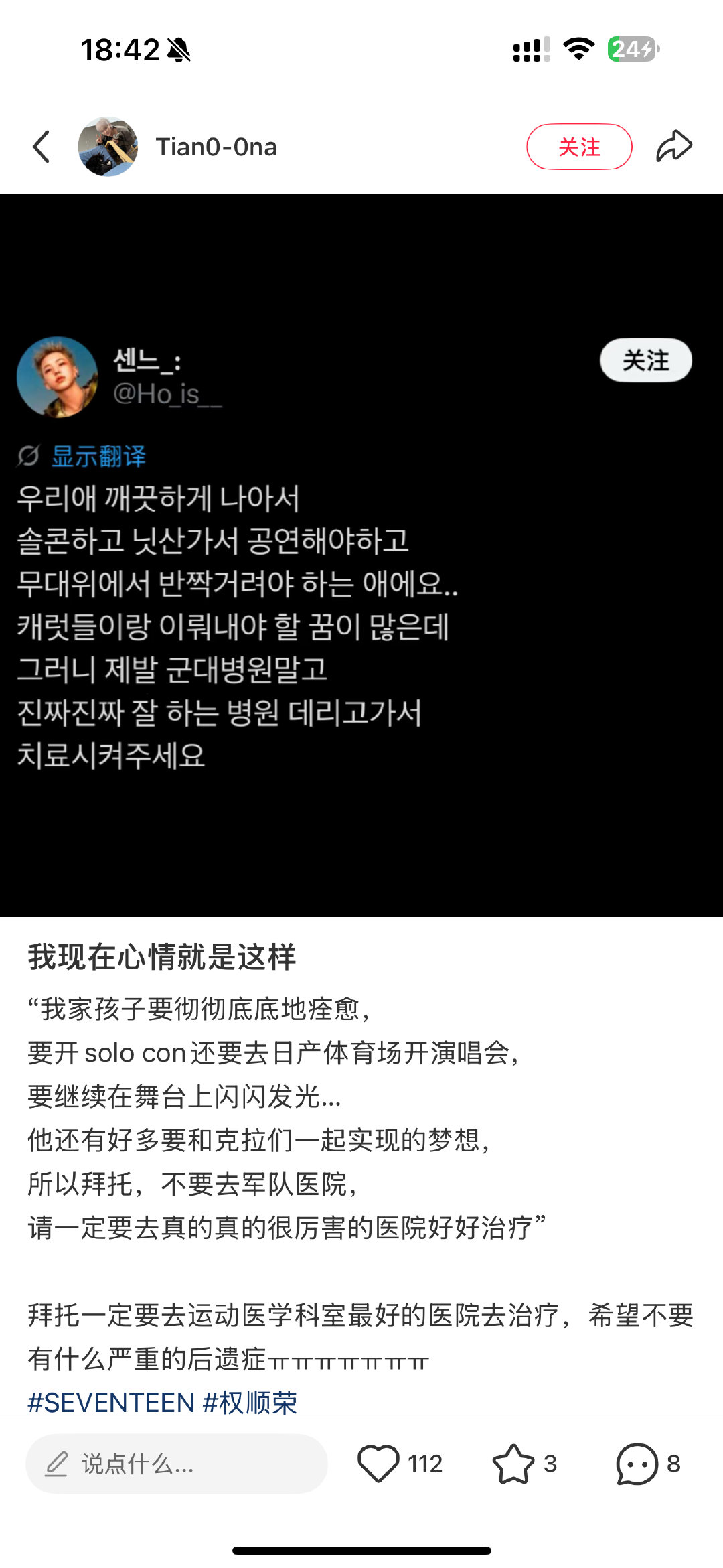 ㅠㅠㅠㅠㅠㅠㅠ ​
