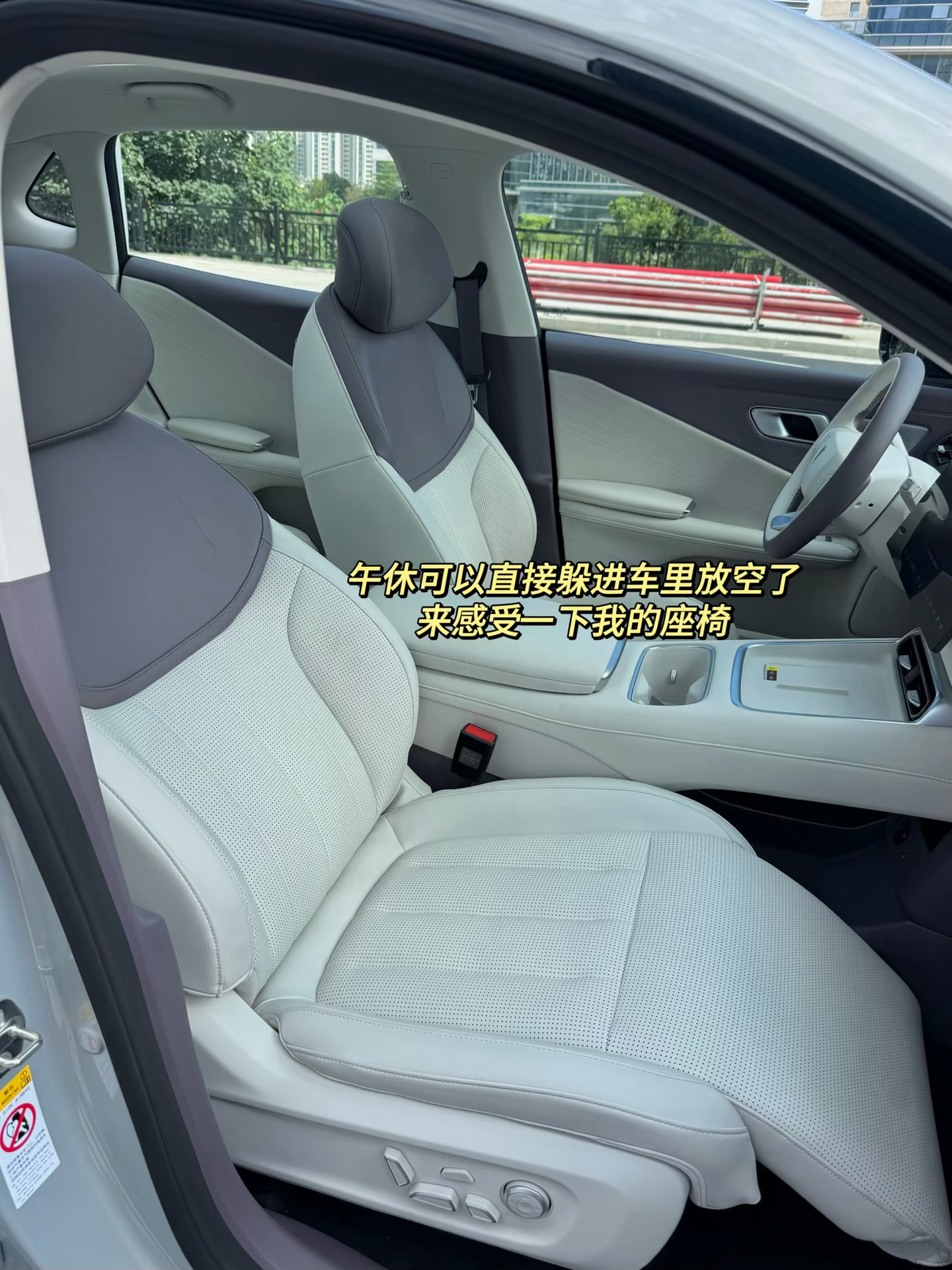 每天通勤50公里🙋‍♀️姐妹问我堵路上烦不烦

通勤单程25km，来回50km，在广州来说，也算正常了
但是堵车加路途远同时发生，就真的比较疲惫
于是今年下半年在爸爸建议下增购了辆深蓝S05
作为每天都要用车的打工人，通勤路上我可太有发言权了

🙋‍♀️之前开X3一直比较谨慎，每天早晚高峰跑下来， ​