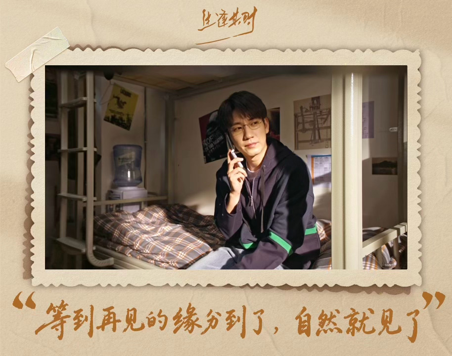 #生逢其时# 努力生活的人，终会等来属于自己的团圆。那些咽下的委屈、各自扛过的艰难，都会化成重逢时的坦然。CCTV-1黄金档正在热播！

领衔主演：（按姓氏笔画排序）
王子奇关晓彤特别出演：（按姓氏笔画排序）
刘琳郭涛
 ​