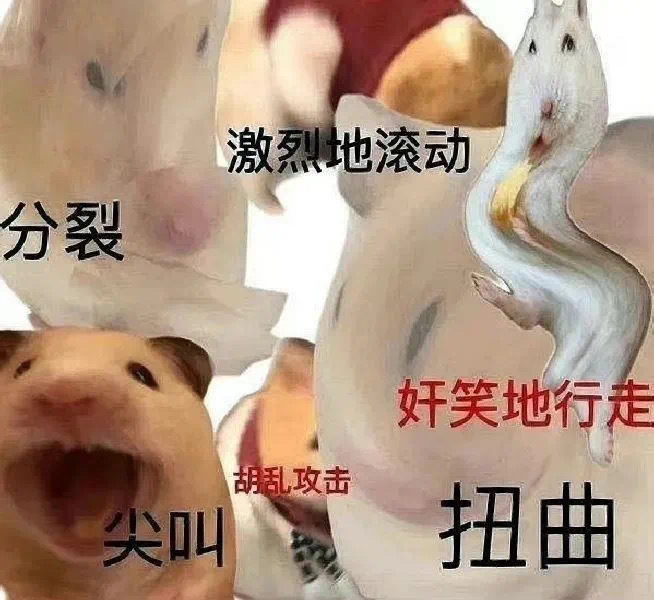 表情包更新了
