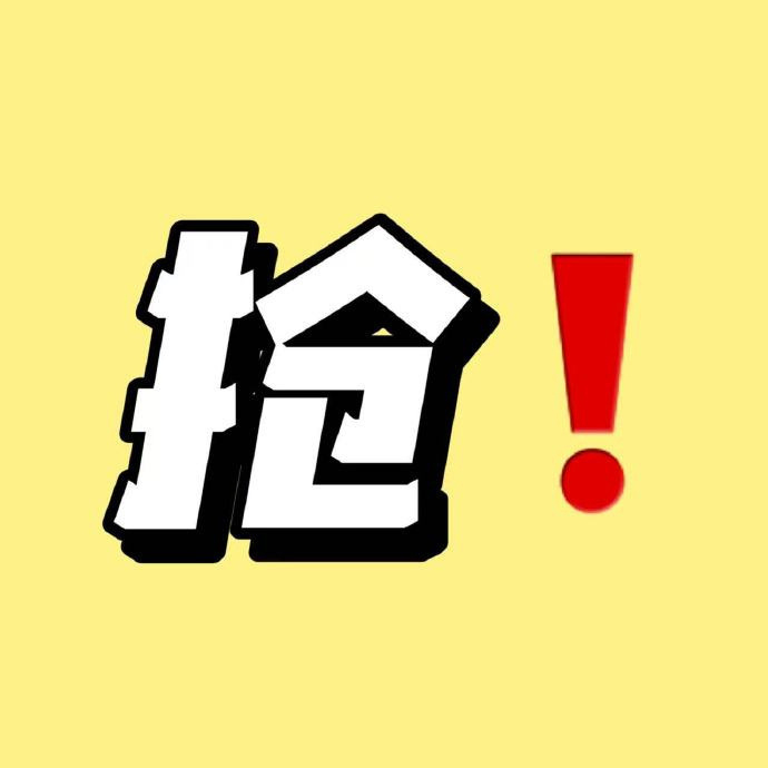 返场‼️薇尔卫生巾任选😍  拍下还送4包得宝[打脸]更别说线下一包薇...