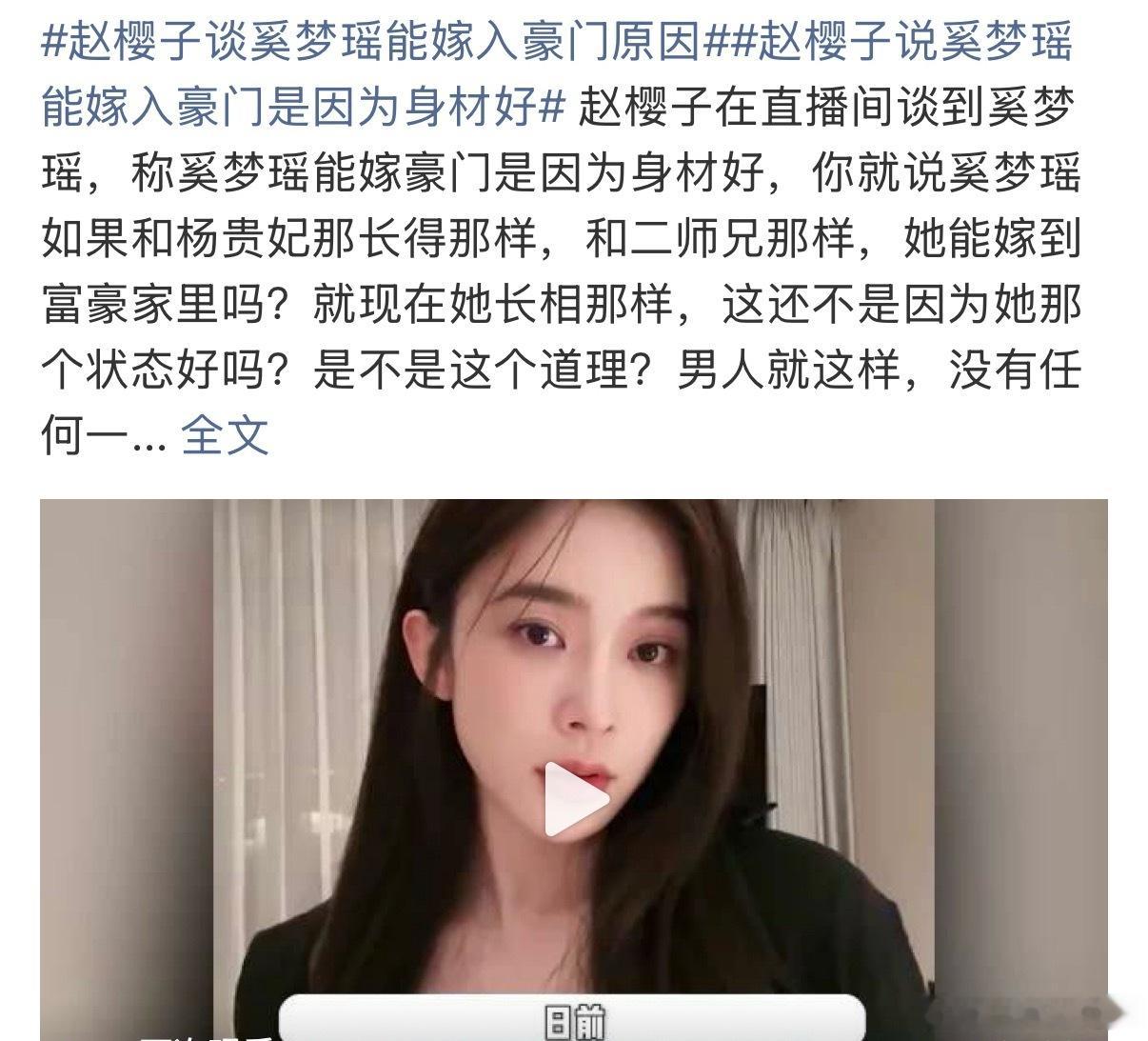 又来了又来了…… 她怎么那么烦呢[费解][费解]叽里咕噜说这么一大堆就...
