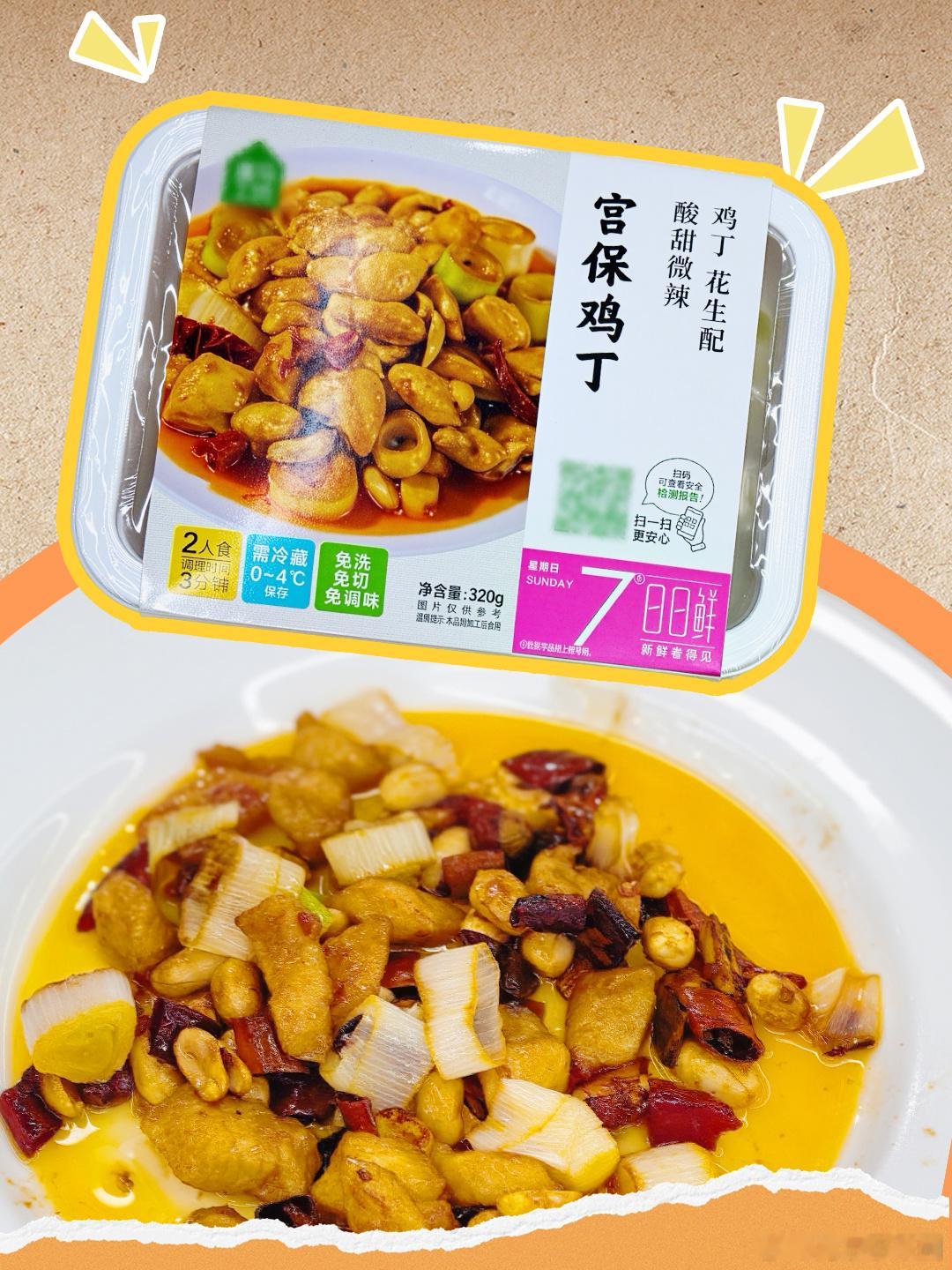 很多朋友体验过我们炒菜机器人后，跟我说“机器炒菜没问题，但摘洗切配这一步，才是下厨最麻烦的地方”。 
                                                                                                                                          今天中午，我们就在办公室，试了个实用办法： ​