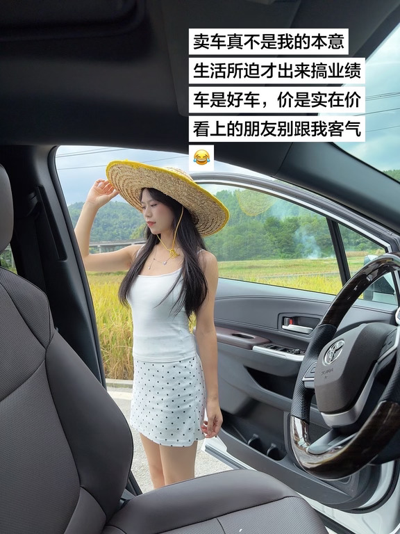 #一汽丰田不做快消品 #品质定义智电时代 #格瑞维亚0压启程从容生活 #27款一