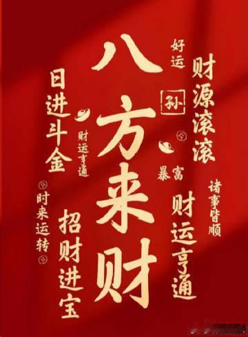 世界杯揭幕战终于来了兄弟们，有一起观赛的大家庭解锁更多玩法！  ***...