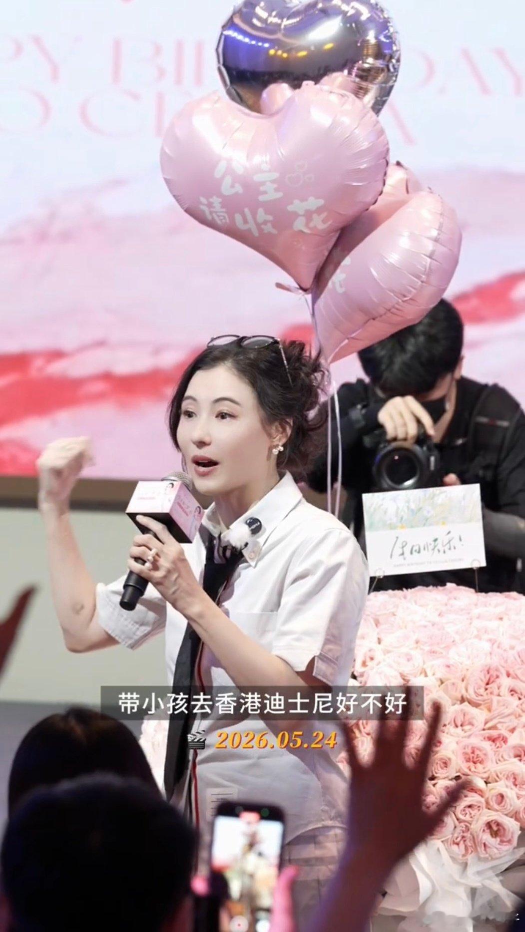 #张柏芝请粉丝香港迪士尼游玩##张柏芝把粉丝放心上#张柏芝去香港迪士尼游玩的视频，满屏都是阳光和快乐！这种发自内心的松弛感，真的太迷人了！ ​