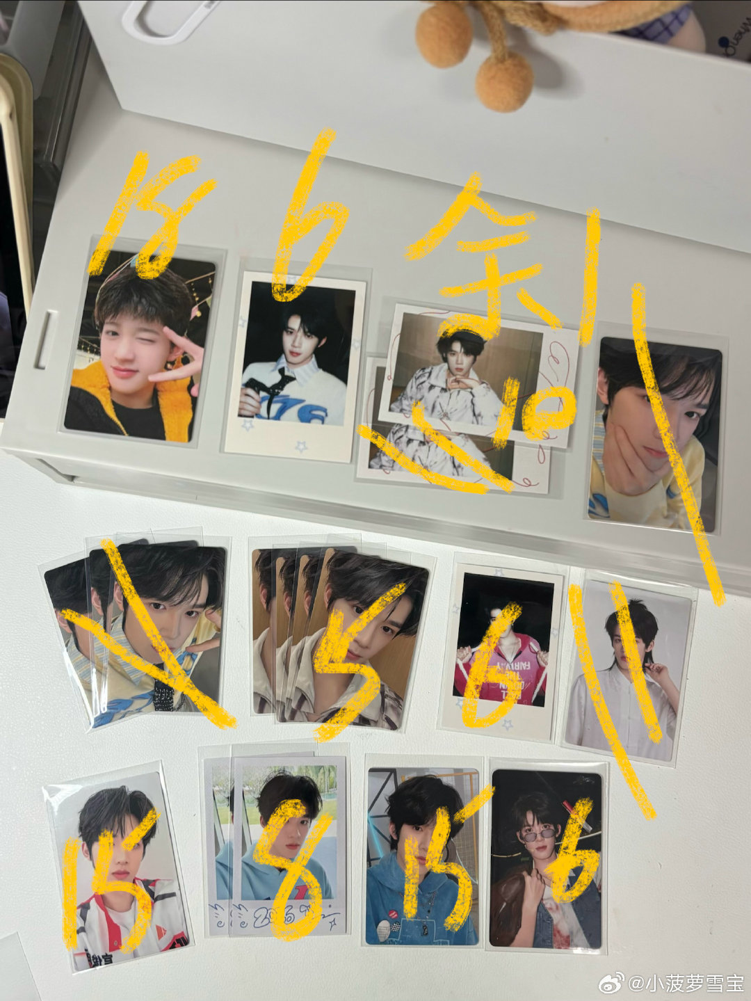 #官俊臣周边中转站gjc[超话]#  出p1包价 ​