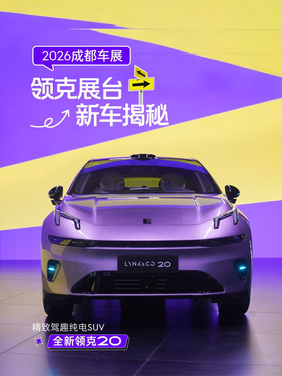 赛道DNA+纯电SUV=？答案揭晓！