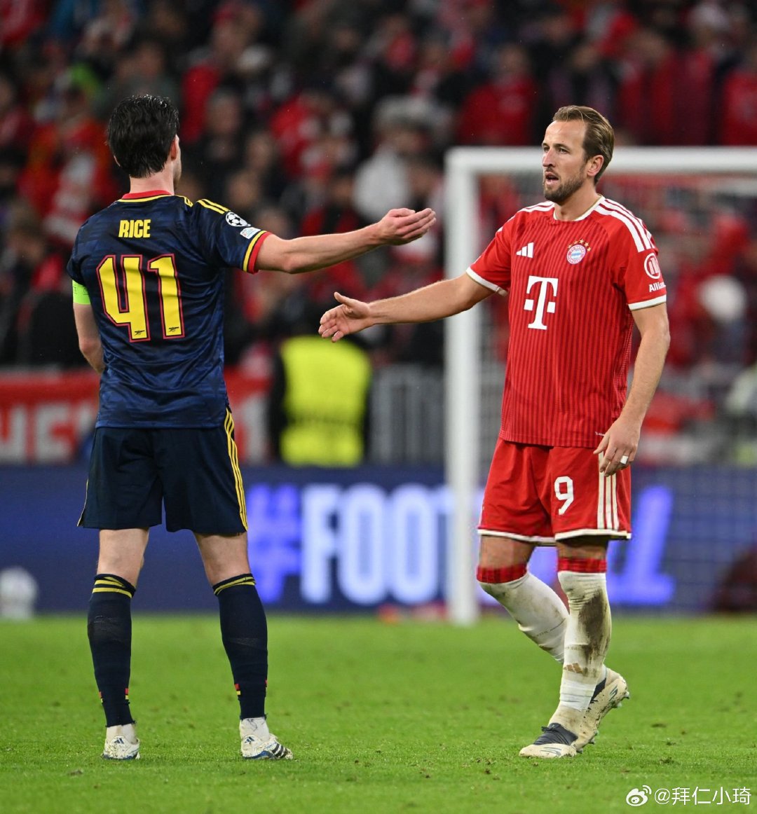 #拜仁慕尼黑2比2阿森纳#Declan Rice & Harry Kane ​