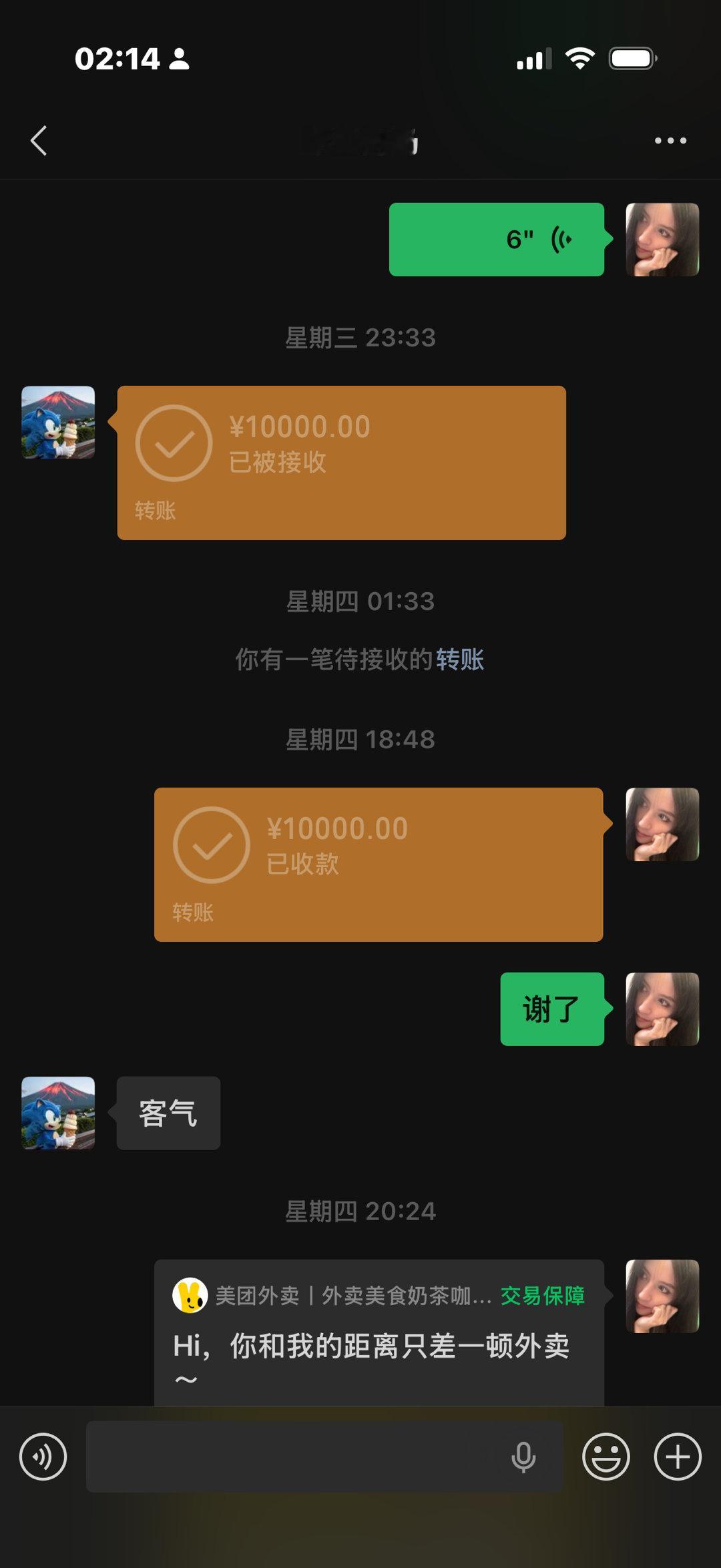 没劲的七夕 就意思意思地过了 ​