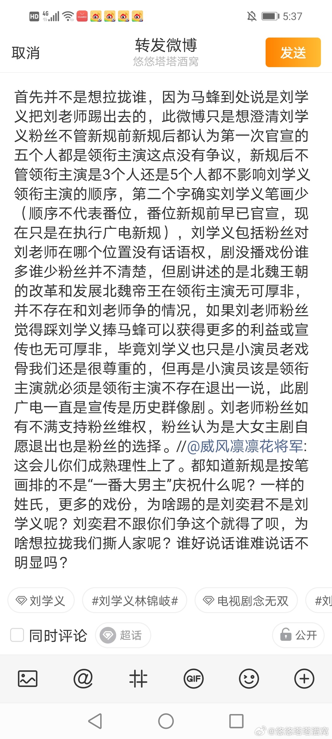 此博只为澄清 ​​​