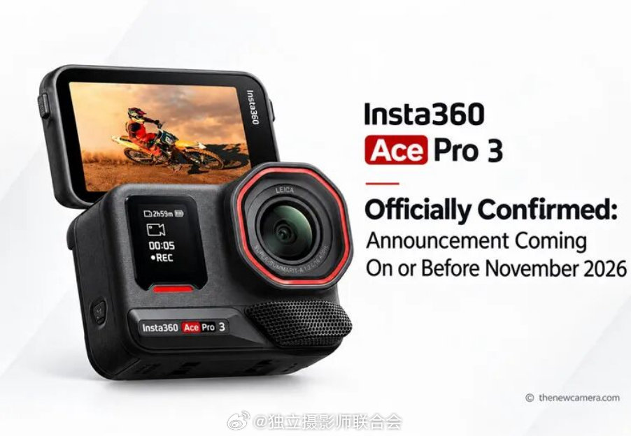 ​影石Insta360新品Ace Pro 3运动相机已通过FCC认证，认证时间2026年9月29日，普遍推测Ace Pro 3预计预计将于10月底‑11月上旬发布，赶上双十一电商节。传闻该机将搭载1英寸图像传感器，支持8K视频录制，升级防抖功能。#摄影器材##影石insta360##运动相机# ​