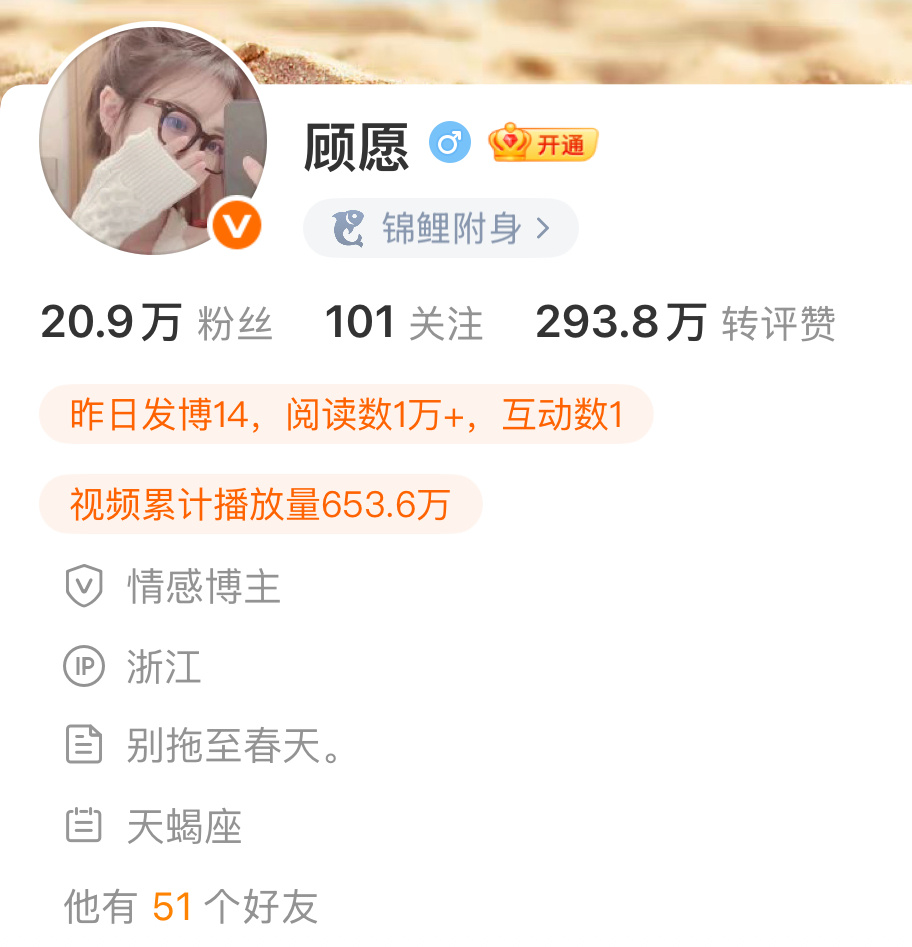 #唐国强还记着被王俊凯粉丝骂的事情#
我看营销号矩阵是疯了，王俊凯粉丝一觉睡醒发现自己被扣了好大一口锅。
发布话题的营销号和评论区唱红白脸的营销号都是互关状态并且IP都是浙江，我合理怀疑这就是【同一家营销号公司】下的账号。
让我想到电影《恶意》，都是一家人，不同的号干不同的事，黑白流量 ​