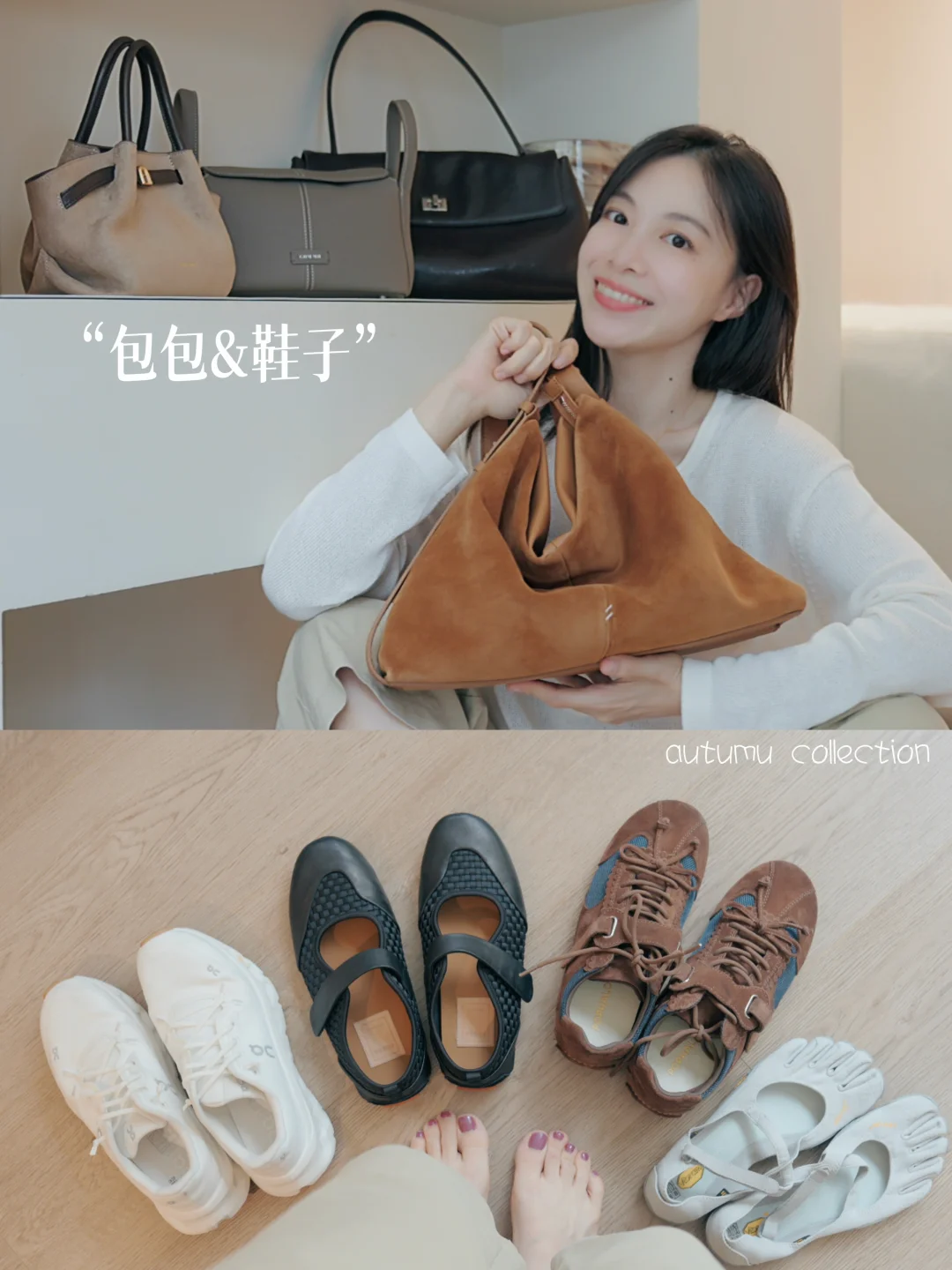 最近喜欢的包包和鞋子👜🥿