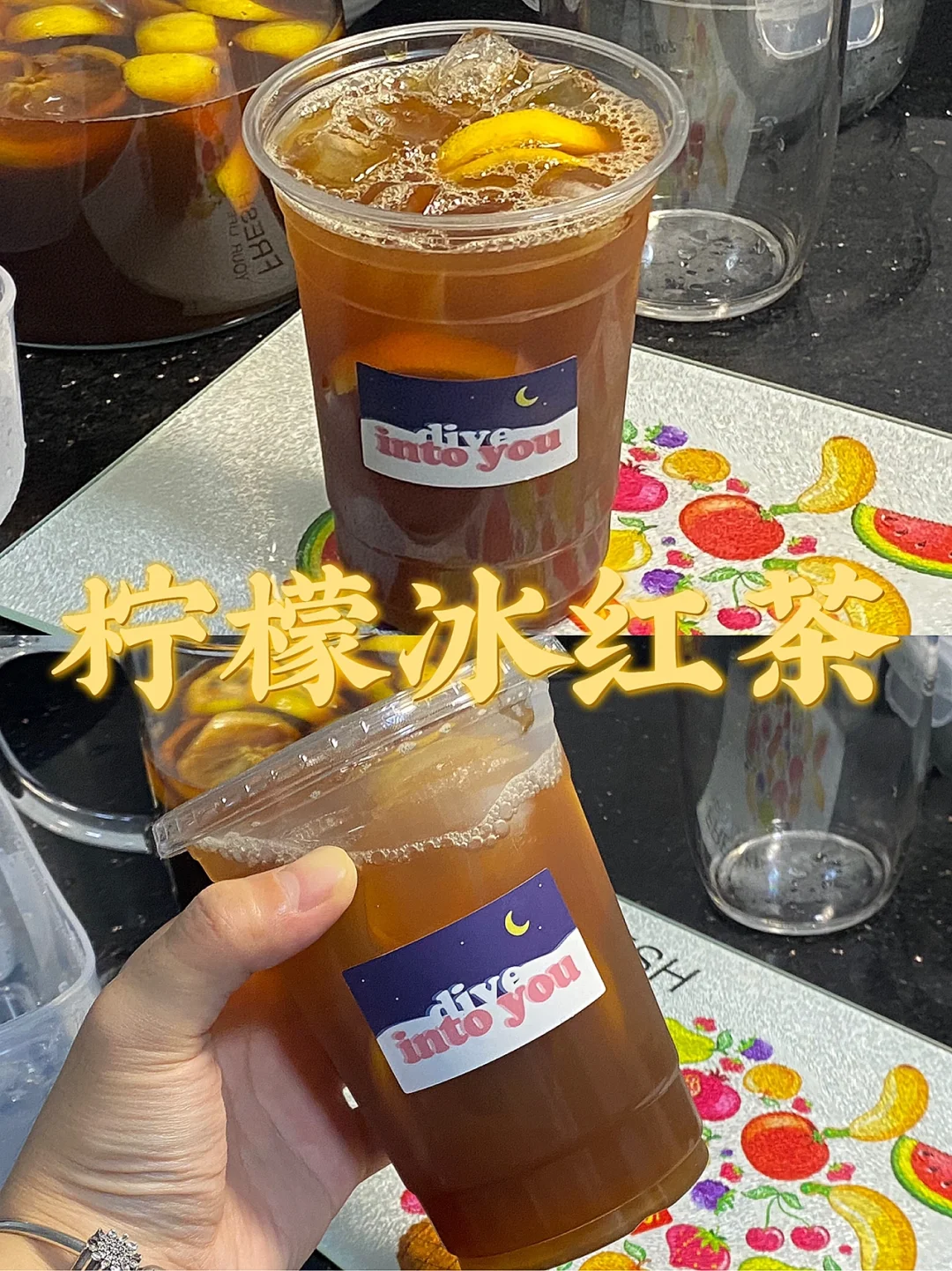 柠檬冰红茶/完美复刻茶餐厅/清爽解渴🍋