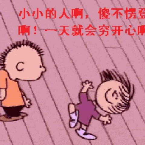 我是自信风