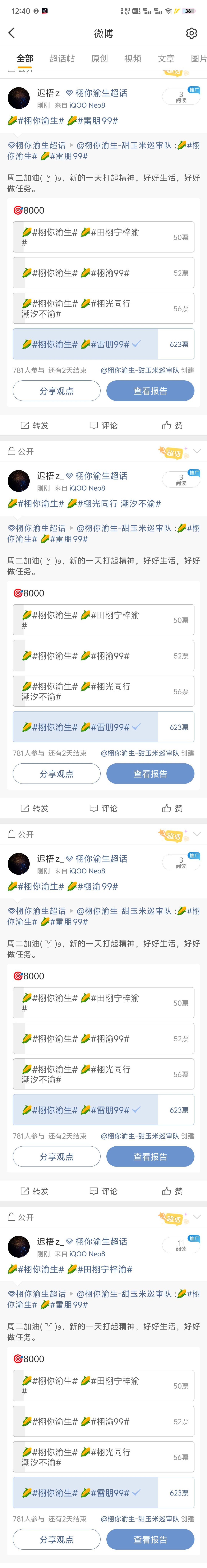 小米奇📊记录 ​